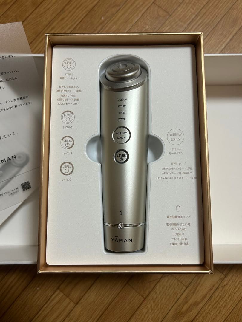 YAMAN 美顔器 多機能