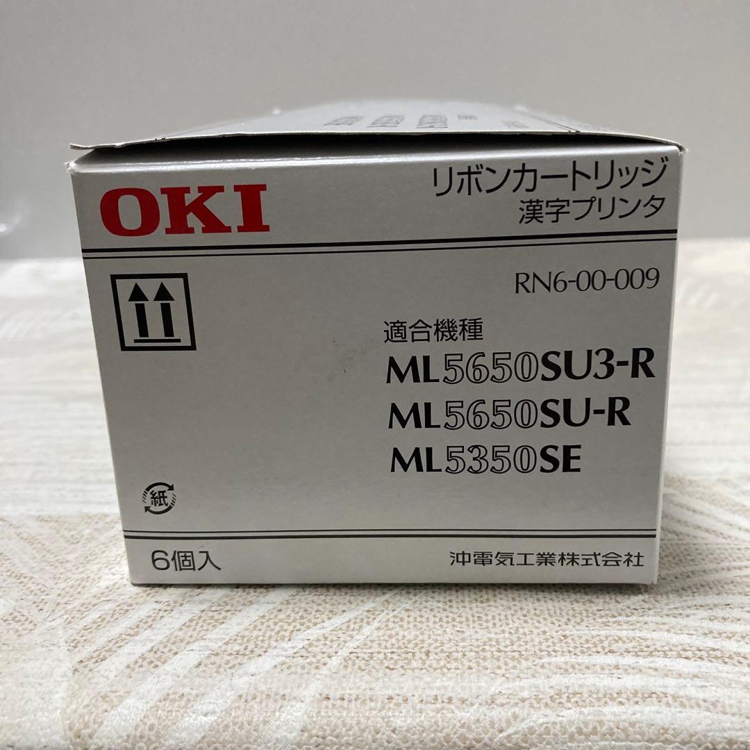 OKI リボンカートリッジ ML5650シリーズ 6個入