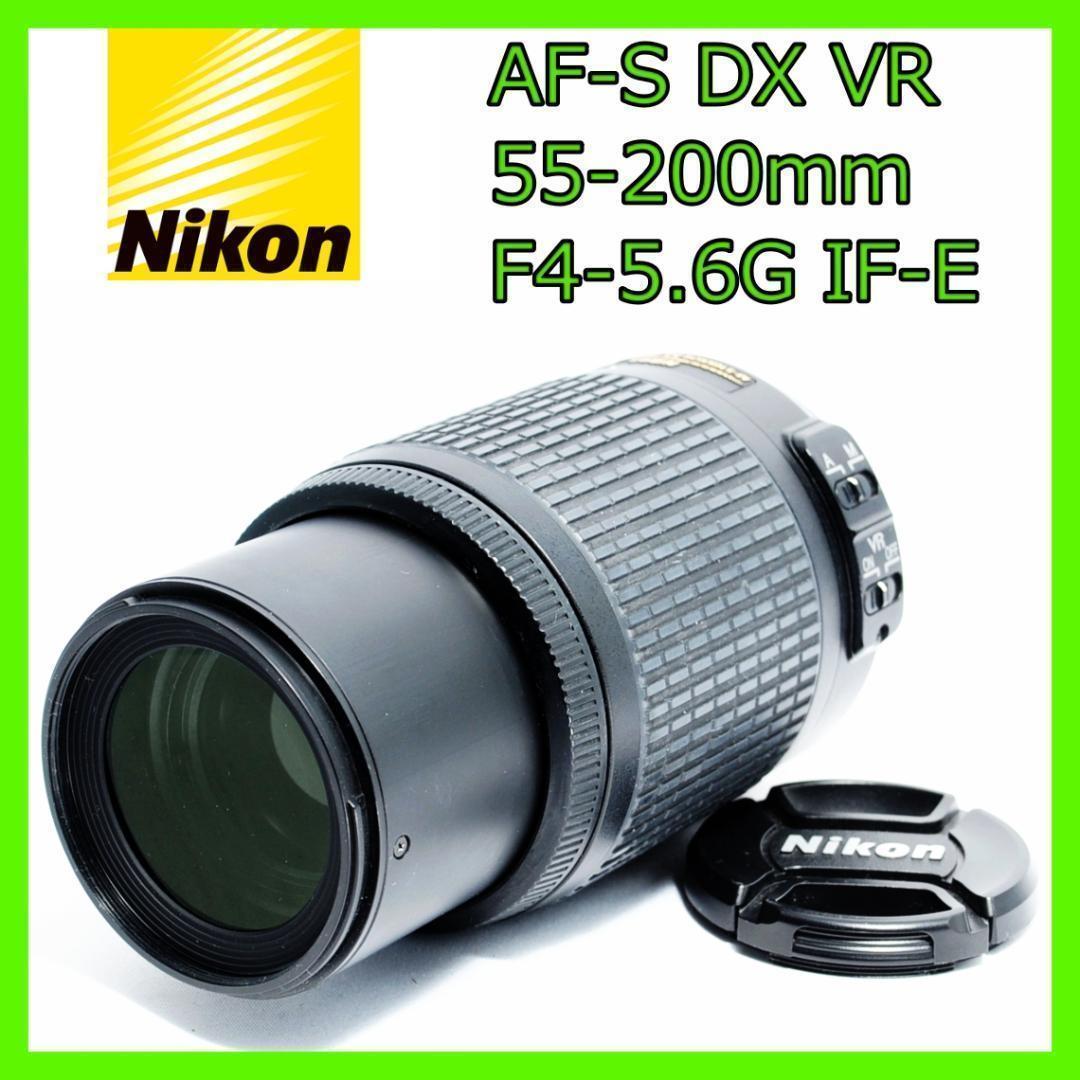 スポーツ観戦に最適❗️Nikon AF-S DX VR 55-200mm✨望遠