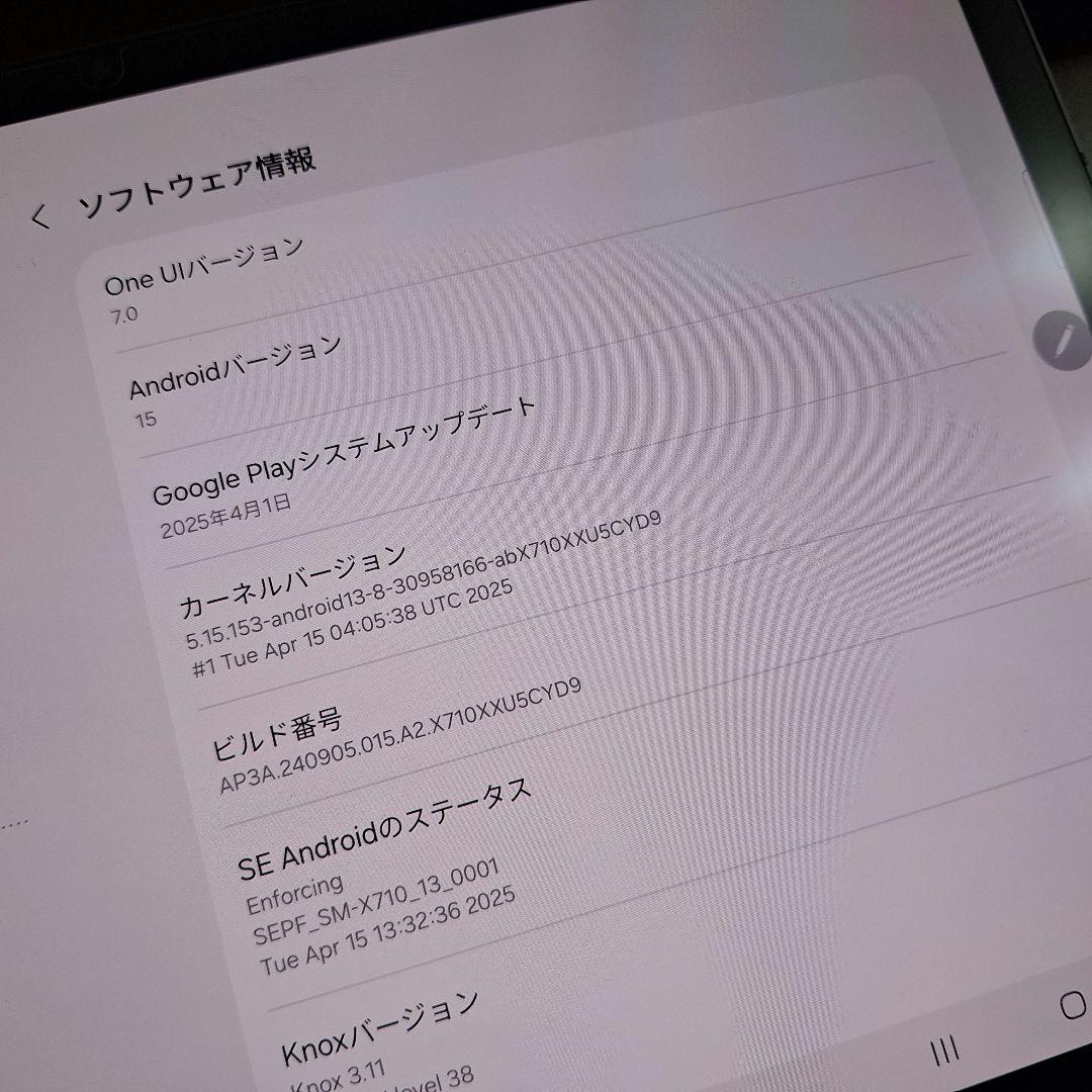 極美品 Samsung Galaxy Tab S9 本体 外箱 Sペン付き
