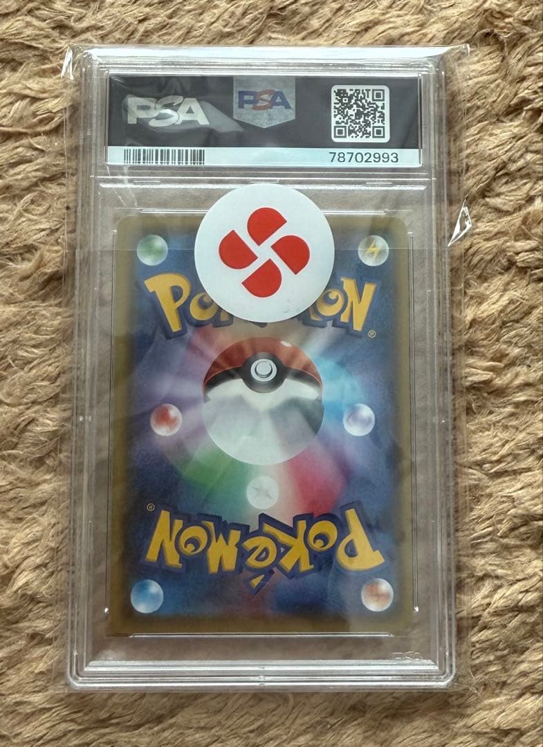 PSA10 ポケモンカード オリーヴ sr