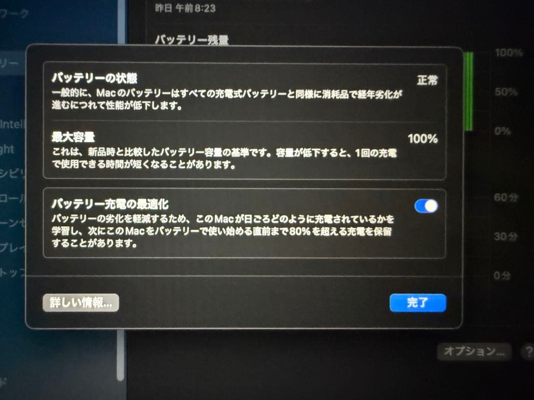 MacBook Air M2 16GBメモリ 256GB US配列