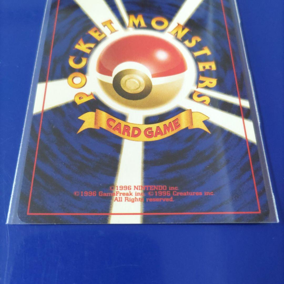 旧裏デルビルLV.22 　　　　　　　　　　★ 拡張パック第2弾 遺跡をこえて…