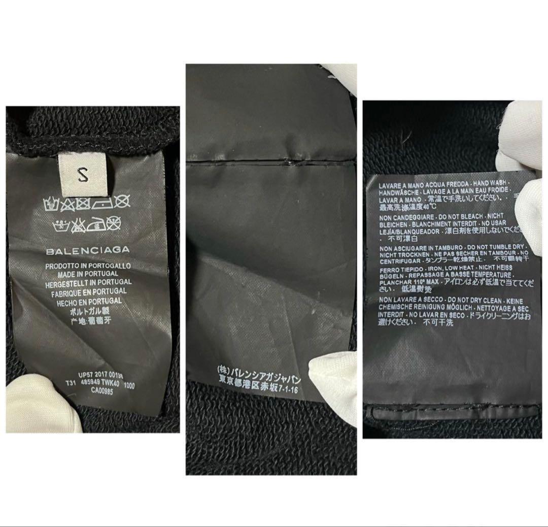 Balenciaga 2017 ブラックパーカー