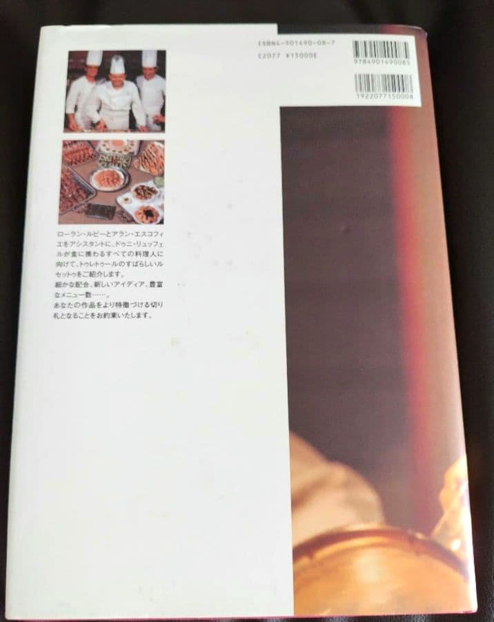 【全3巻セット】アルティザン・トゥレトゥール