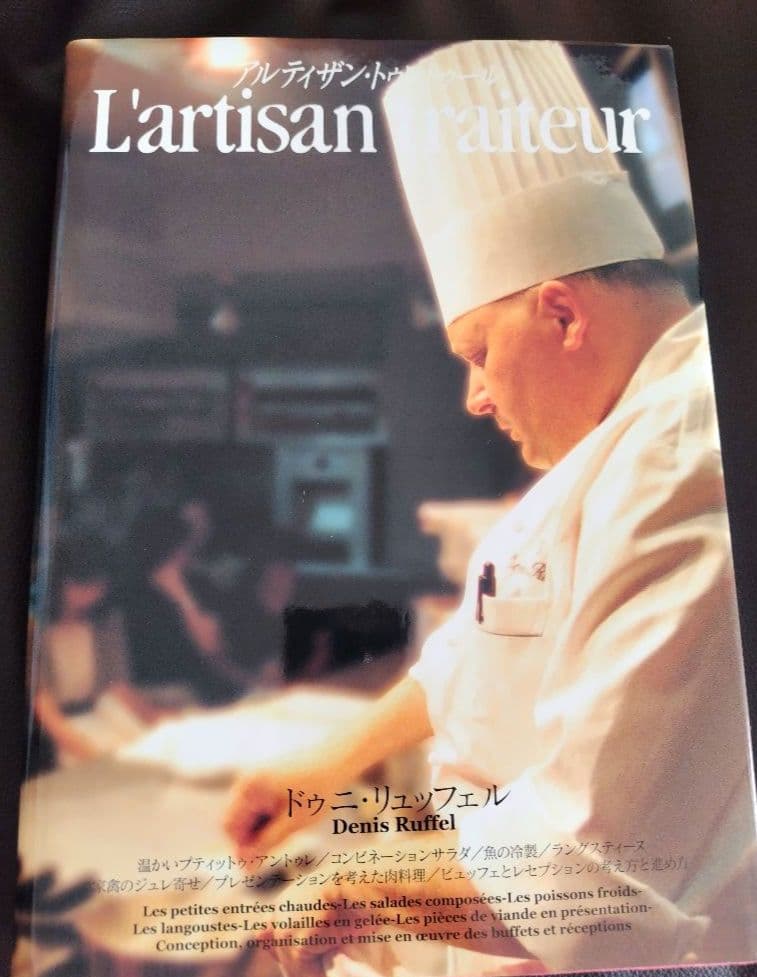 【全3巻セット】アルティザン・トゥレトゥール