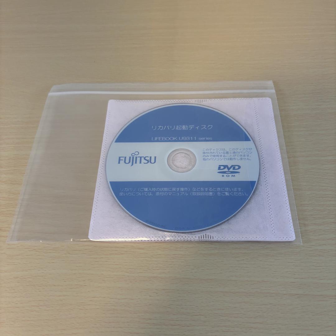 美品 軽量 富士通 U9311/F i5第11世代 SSD256GB オフィス付