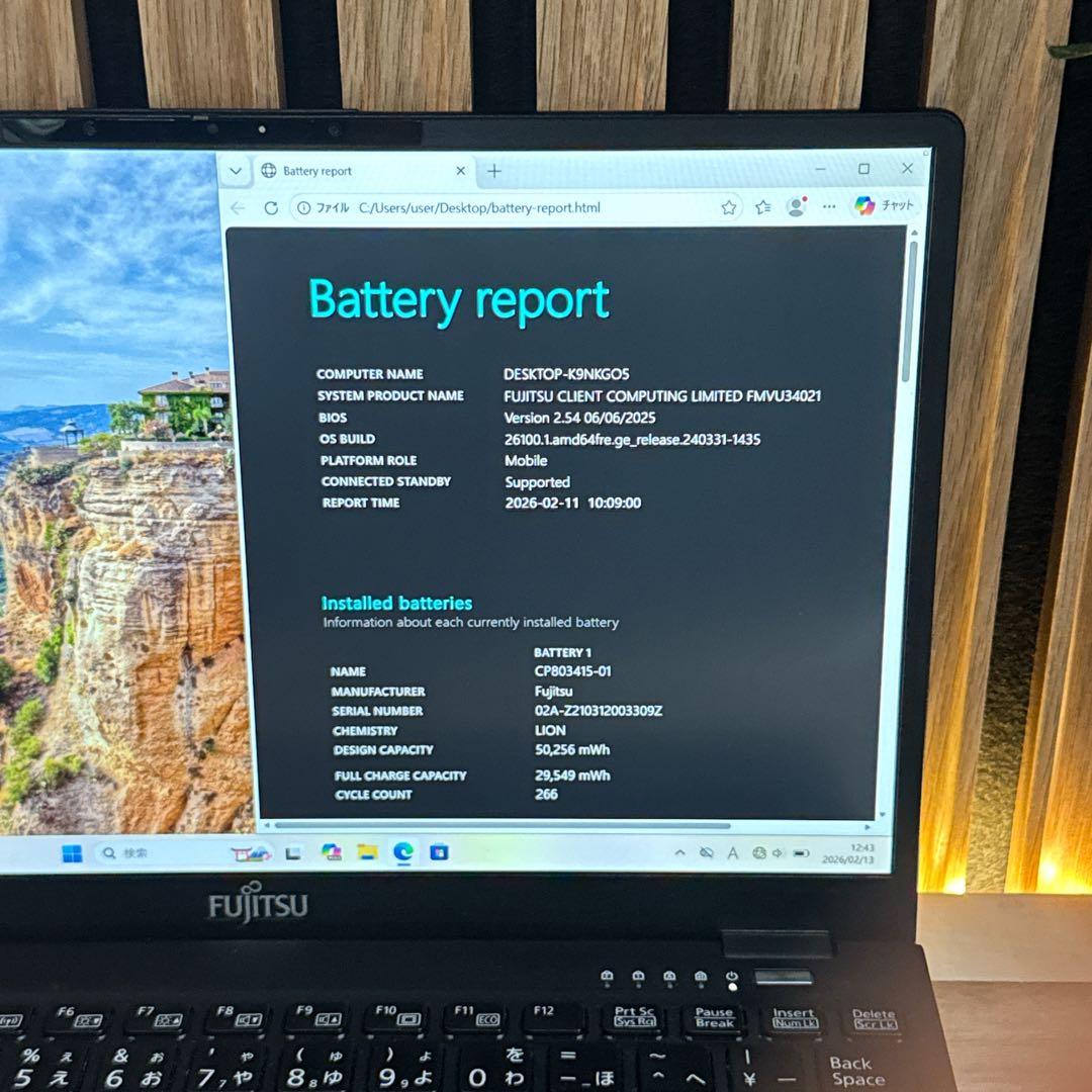 おすすめ‼️LIFEBOOK U9311☘️i5第11世代☘️軽量☘️人気ノートパソコン