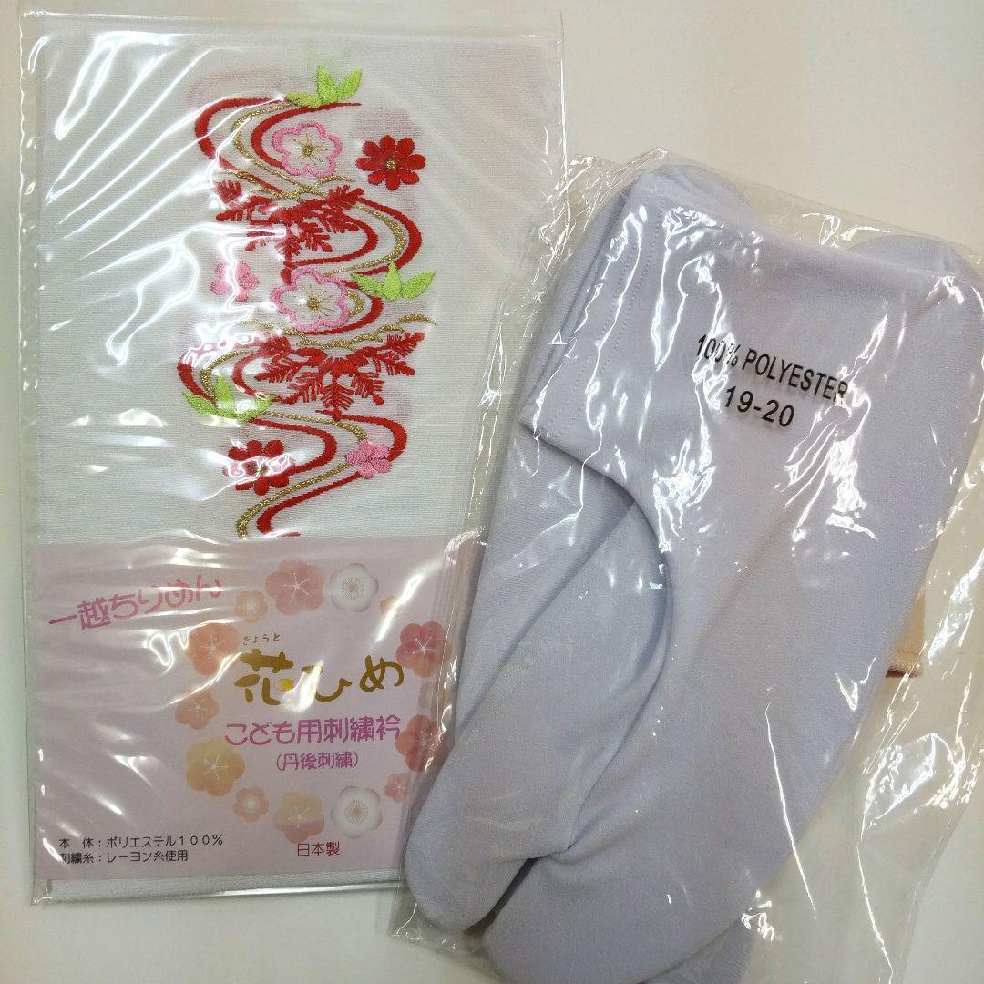 7歳女児着物○袴○袴セット○卒園○七五三○七五三着物○着物セット