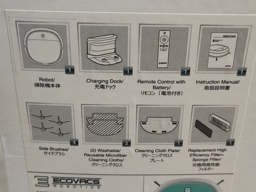 ECOVACS DEEBOT MINI DK560 ロボット掃除機 未開封品