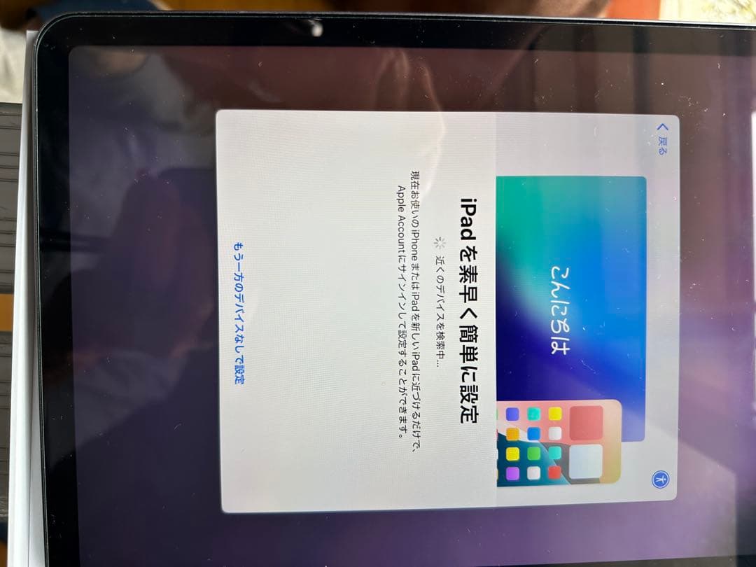 iPad Air 11インチ（M2）Wi-Fi 128GB