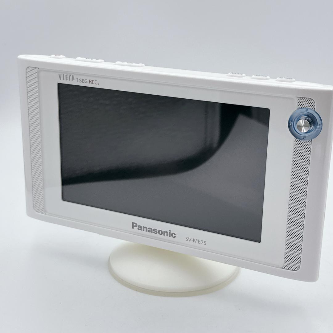 【ほぼ未使用】Panasonic VIERA ポータブルテレビ SV-ME75