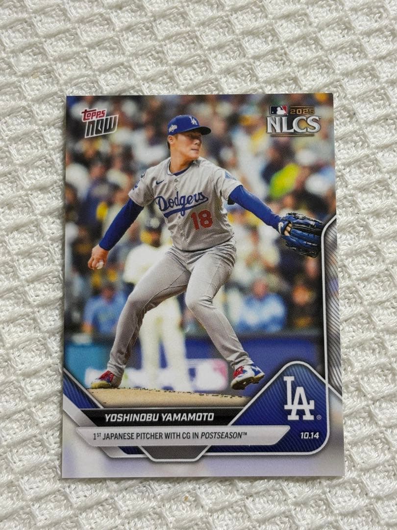 TOPPS NOW 2025 山本由伸 4枚セット ワールドシリーズ