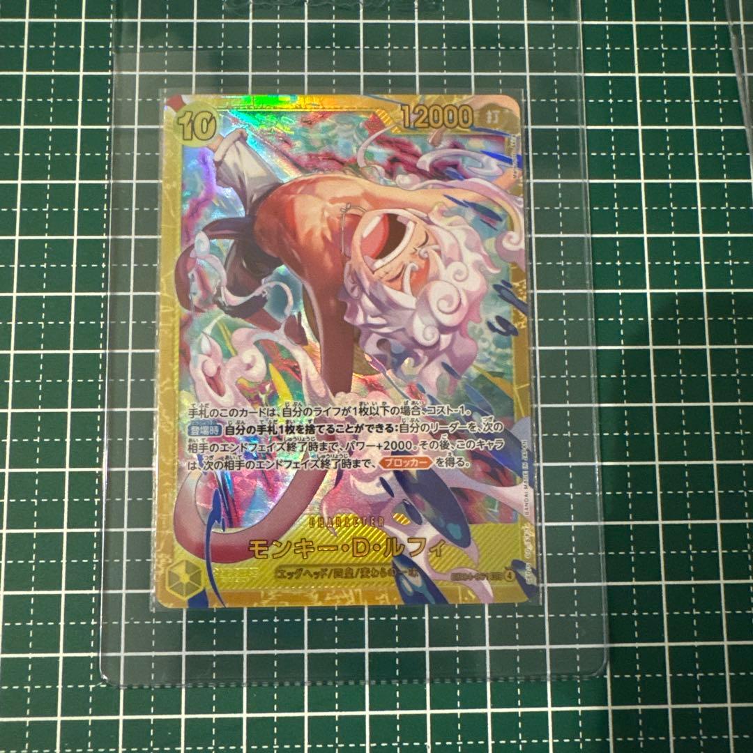 【新品！】ワンピースカード モンキー•D•ルフィEGGHEAD CRISIS