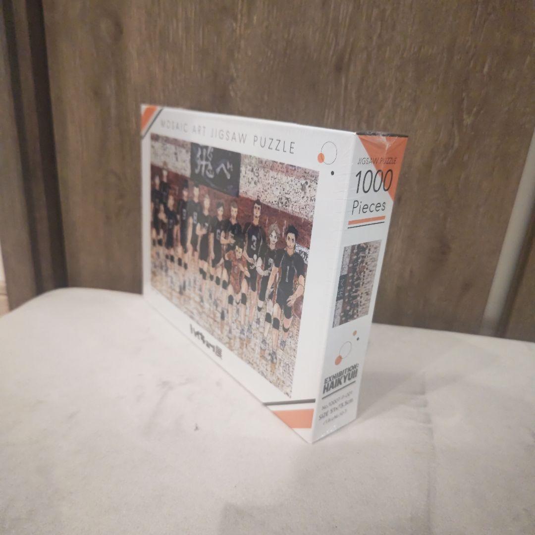【新品未開封】ハイキュー!!展 モザイクアートジグソーパズル 1000ピース