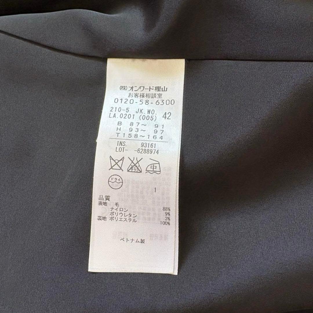 トド【23区】Bahariye パンツスーツ セットアップ 大きいサイズ