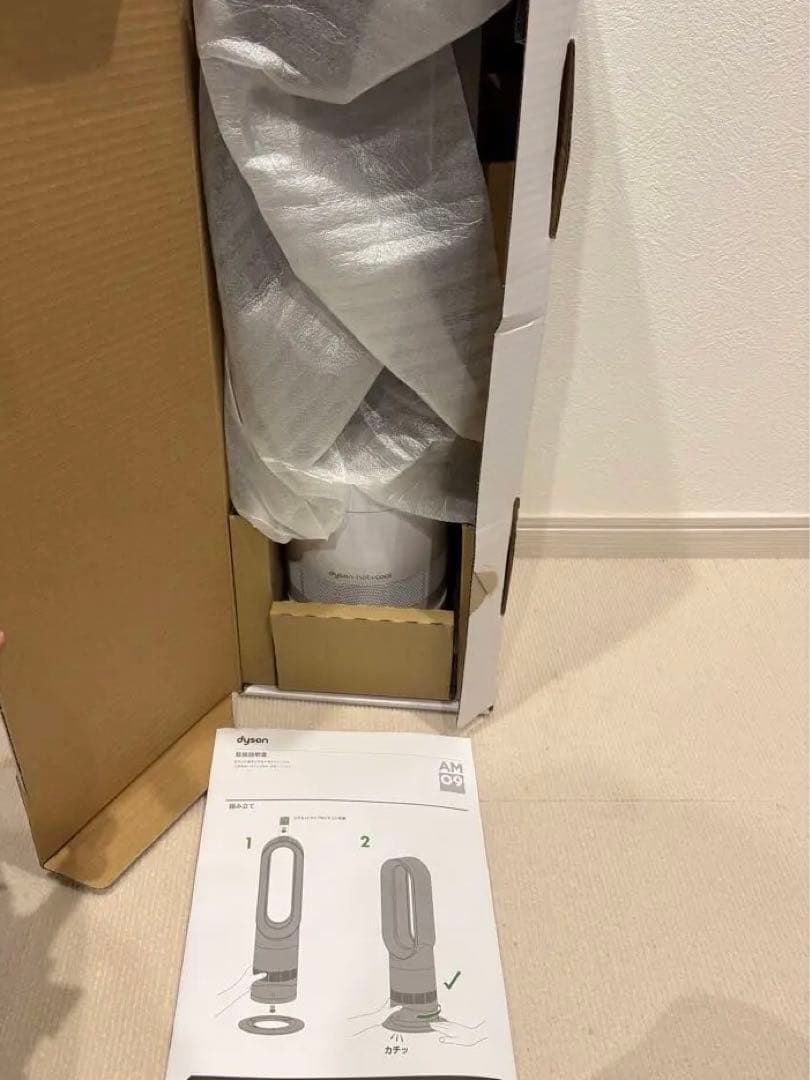 未使用級Dyson AM09 HOT&COOL 2022年製 高年式 リモコン付