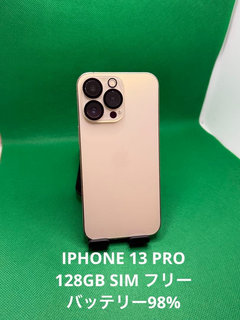 0648 IPHONE 13 PRO 128GB SIM フリー