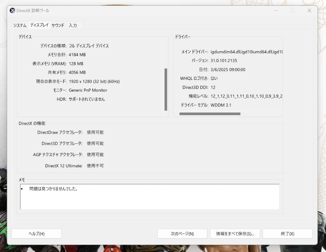 Microsoft Surface Go 3 |第10世代Core i3 LTE