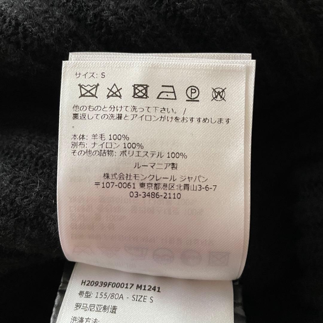 美品✨ MONCLER ニット ポケット ウール タートルネック S ブラック