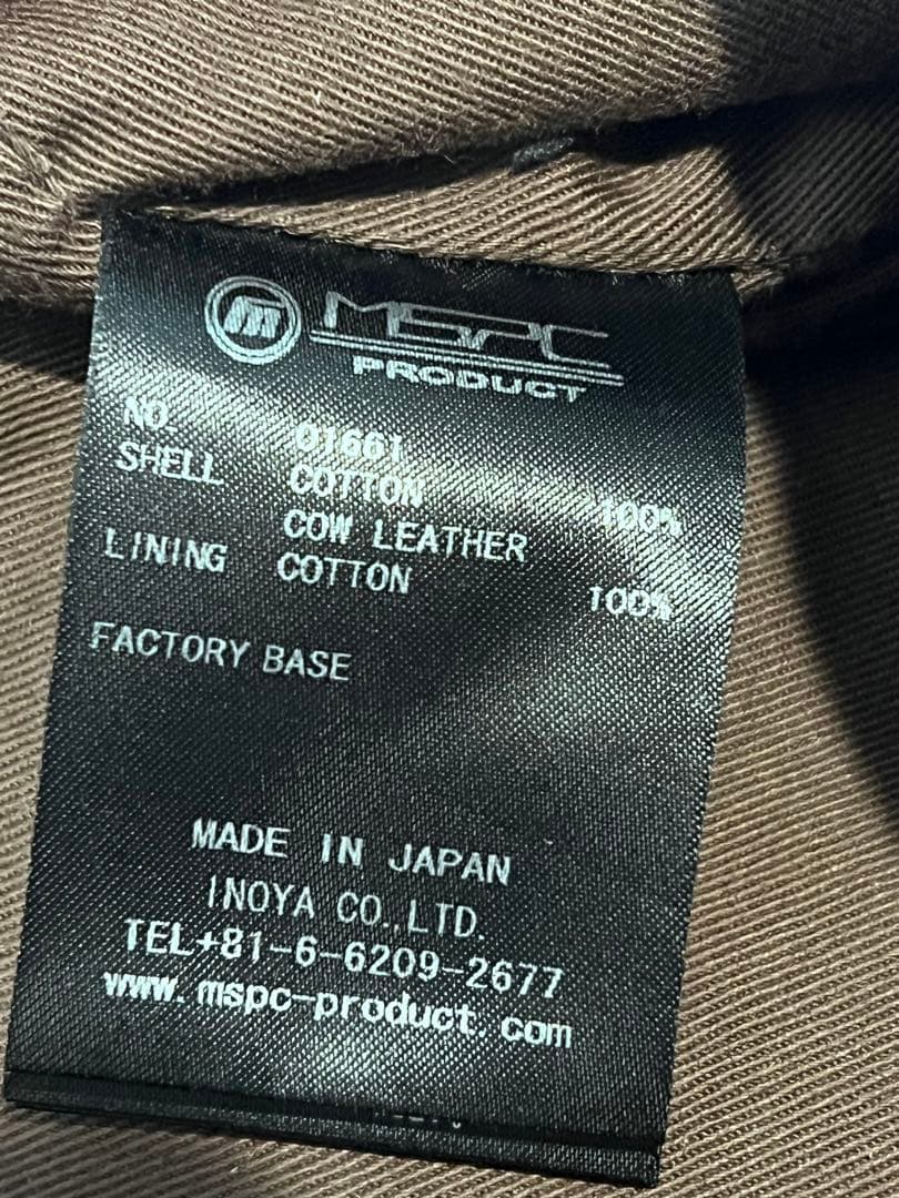 レア　Smith + Butler x MSPC コラボ　メッセンジャーバッグ