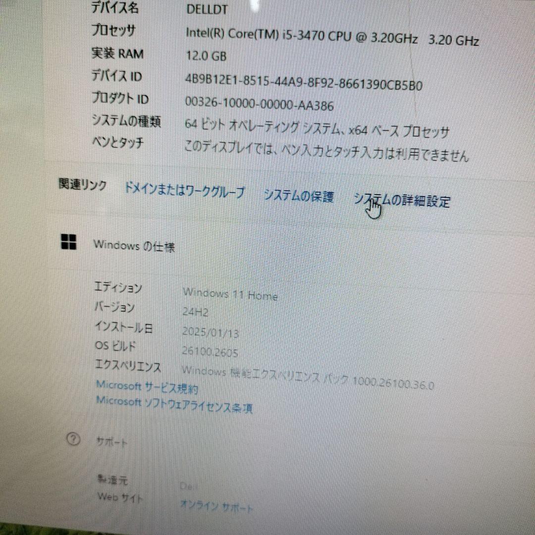 Dell OptiPlex 3010 デスクトップPC
