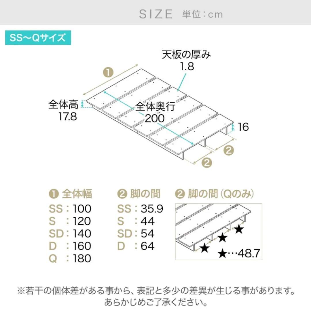 【8/30まで出品】LOWYAセミダブル ベッドフレーム