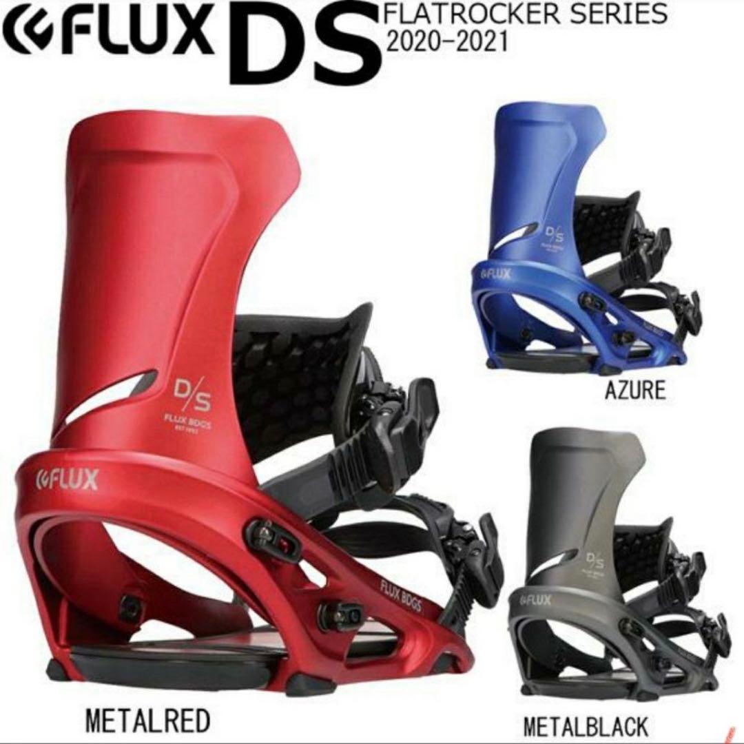 FLUX D/S ビンディング L RED