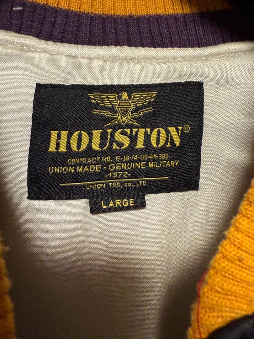 (美品) 虎 龍 スカジャン 刺繍 横須賀 ヴィンテージ 古着