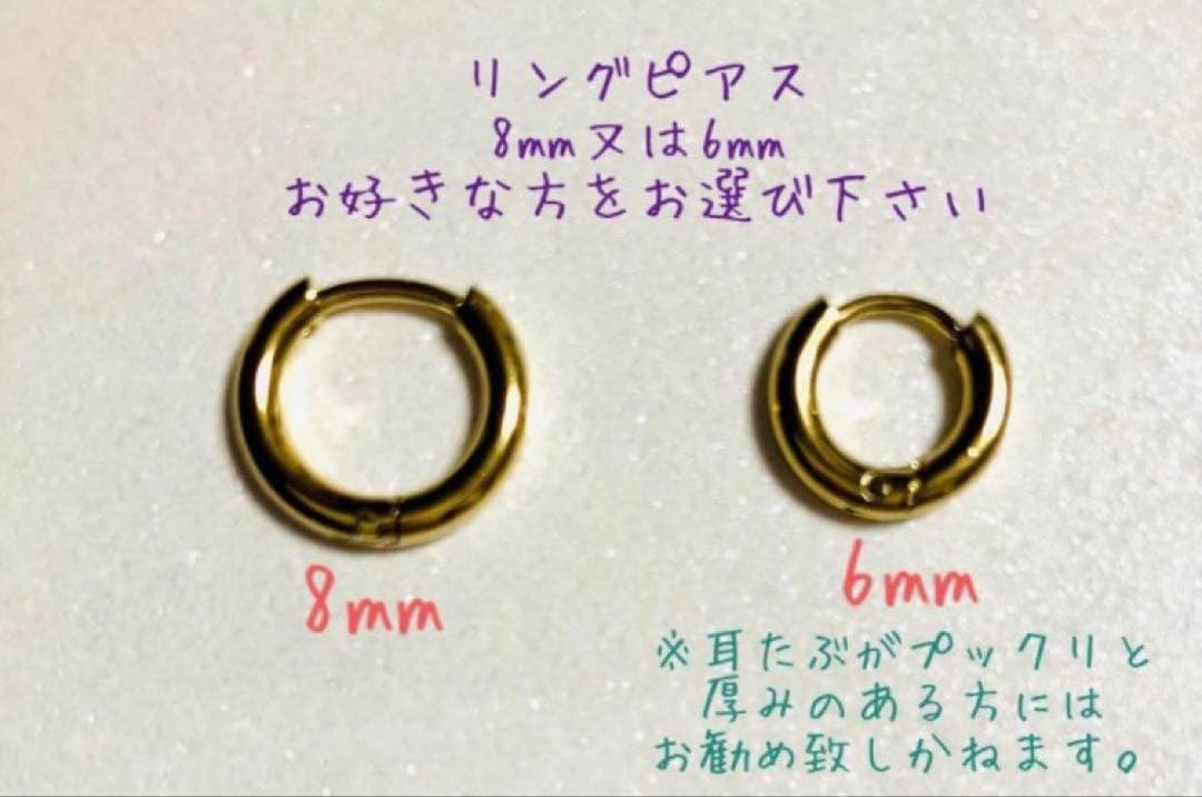 剛基さま専用ページ露伴先生初代バージョンチェーン×最新作映画寄りピアスとリング