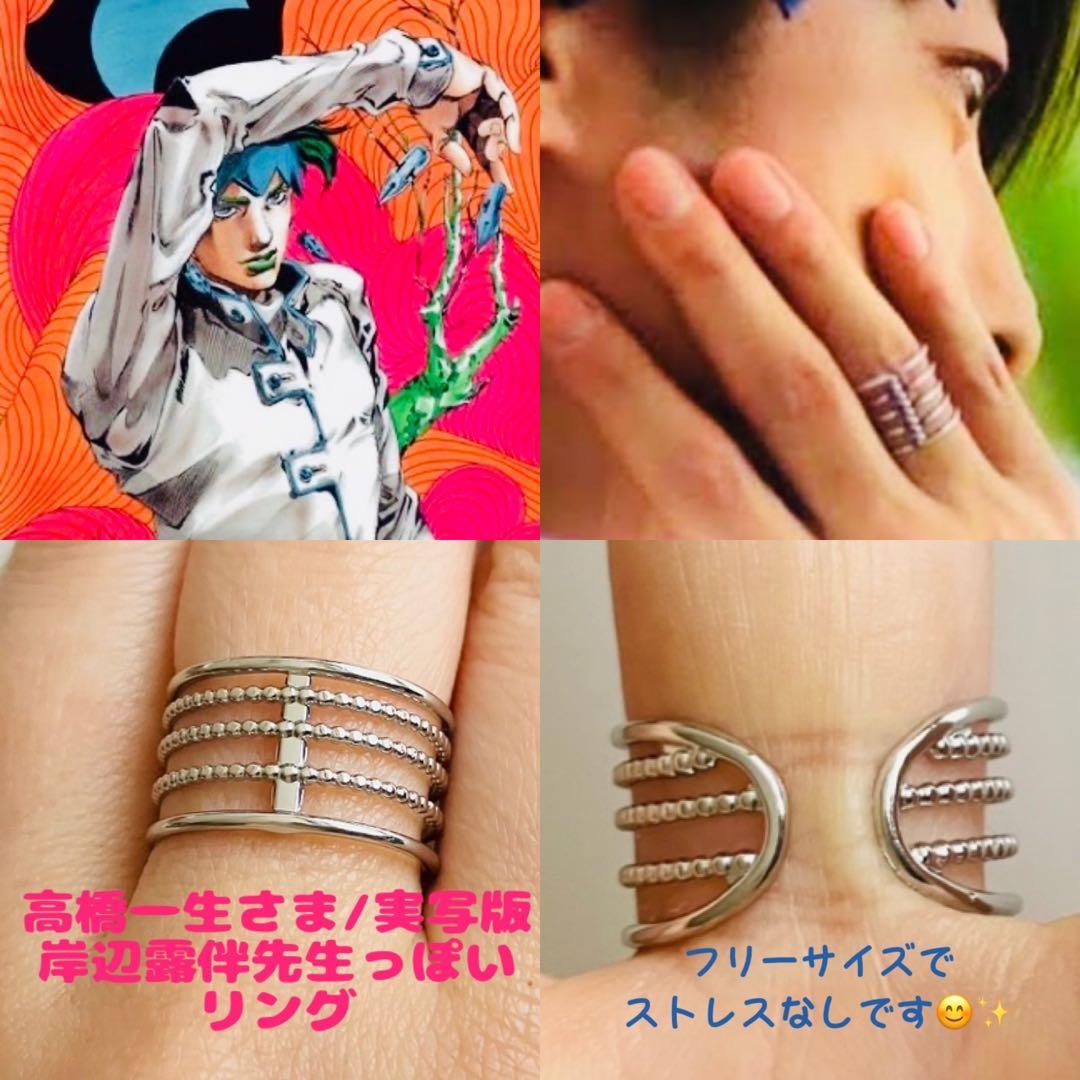 剛基さま専用ページ露伴先生初代バージョンチェーン×最新作映画寄りピアスとリング