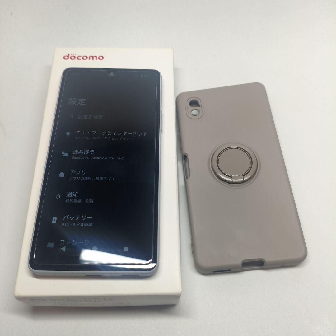 スマートフォン本体 Xperia Ace III SO-53C docomo