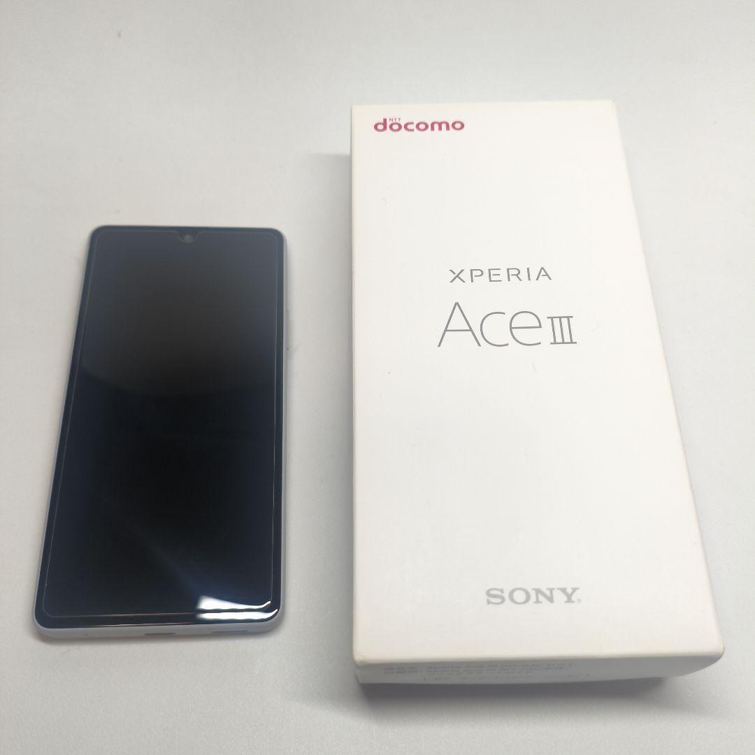 スマートフォン本体 Xperia Ace III SO-53C docomo