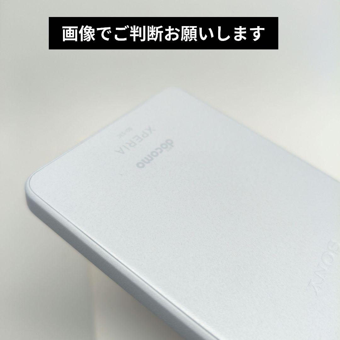 スマートフォン本体 Xperia Ace III SO-53C docomo