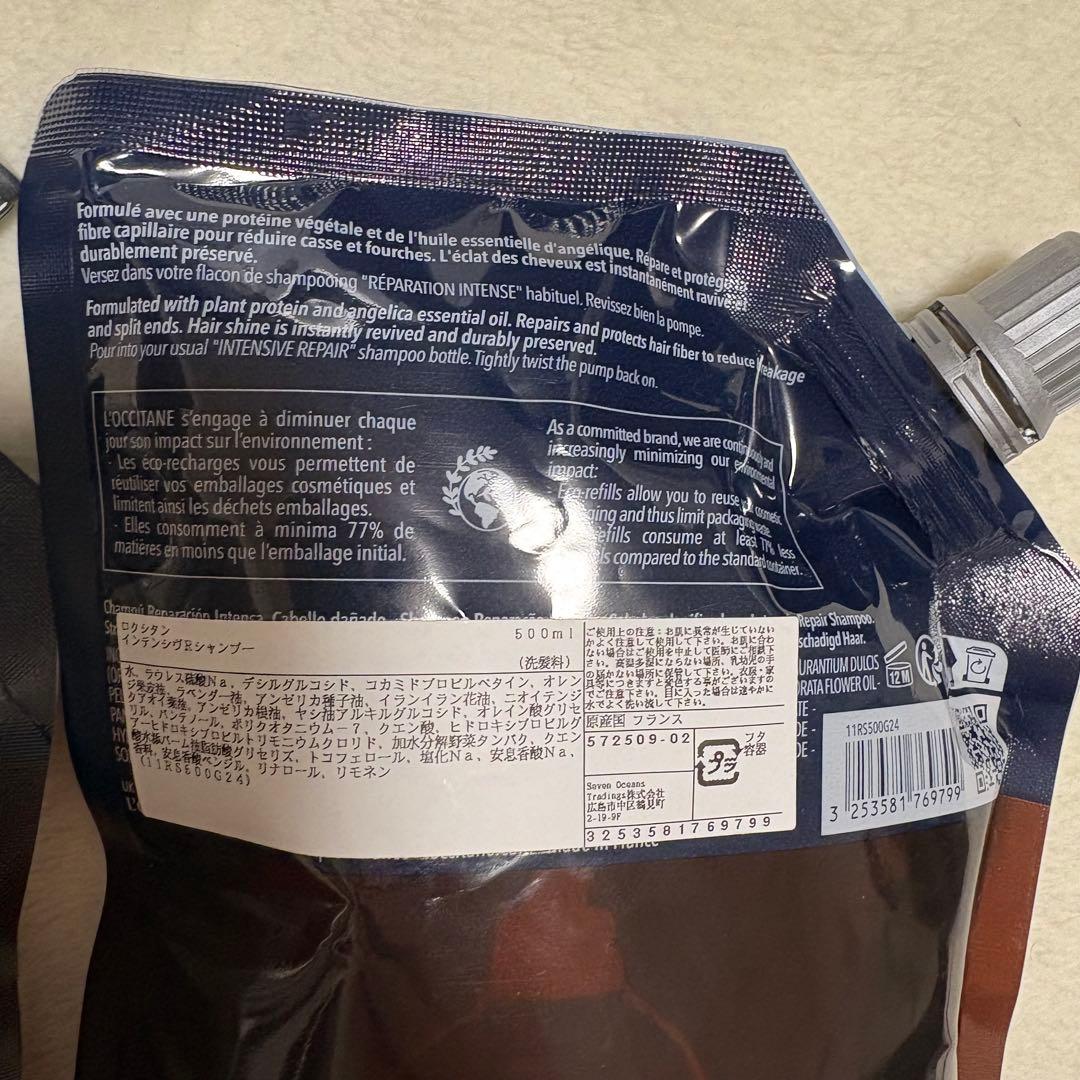 【新品】ロクシタン シャンプー コンディショナー インテンシヴR 500ml