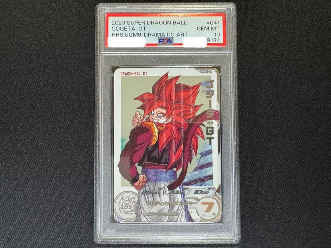 PSA10 ゴジータ スーパードラゴンボールヒーローズ UGM6-041