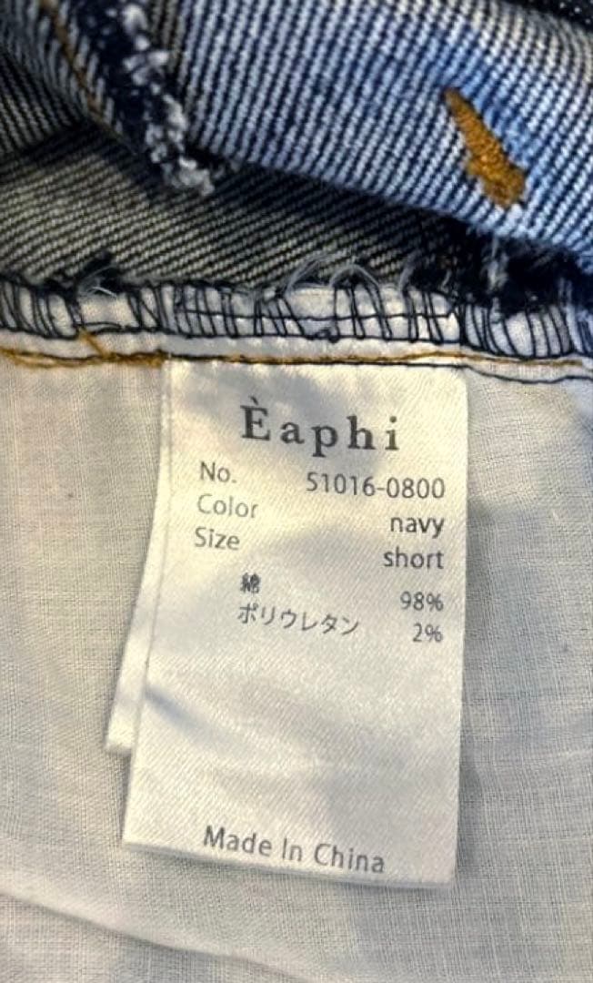 パンツ EAPHI WAVE DESIGN HIGH WAIST DENIM short