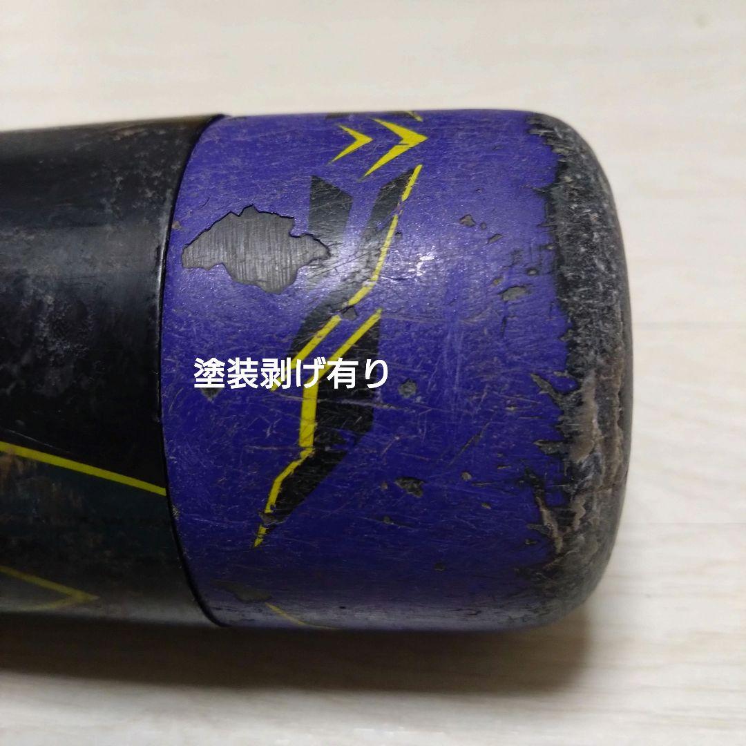 即戦力 少年軟式 ミズノ ビヨンドマックス78㎝