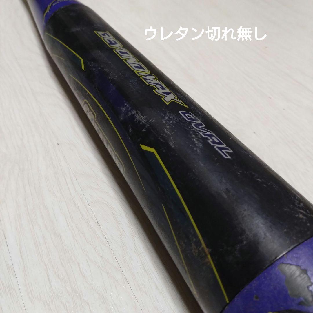 即戦力 少年軟式 ミズノ ビヨンドマックス78㎝