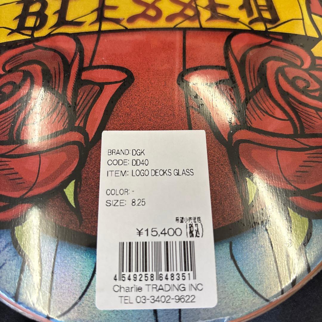 カ*ち様 DGK LOGO DECKS GLASS 8.25インチ