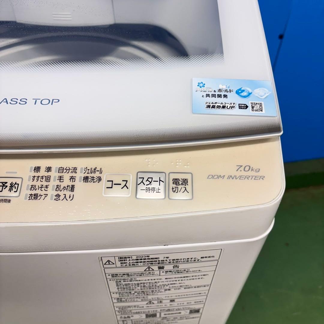 676 AQUA 洗濯機　7キロ　2023年製　ガラストップ　小型　一人暮らし