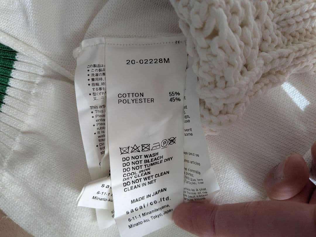 【希少_数回着用のみ_極美品】sacai サカイ ニット セーター