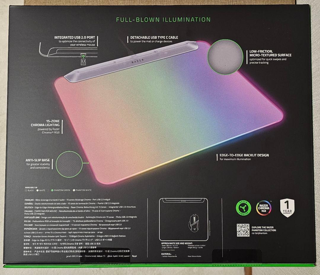 マウス・トラックボール Razer Firefly V2 Pro Phantom White Editi