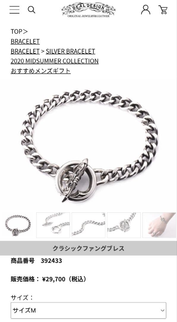 最終値下げ　ディールデザイン クラシック ファングブレスレット　925