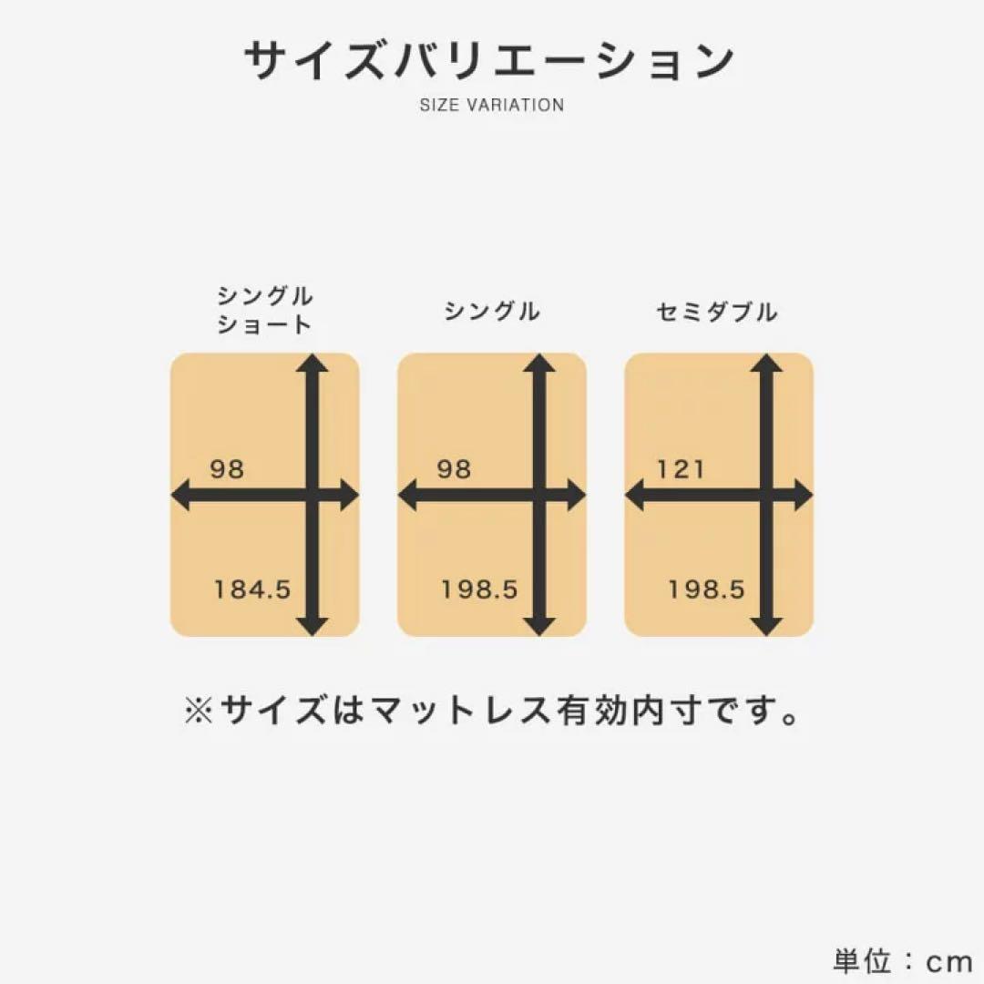 ホワイト ロフトベッド シングル・ショート