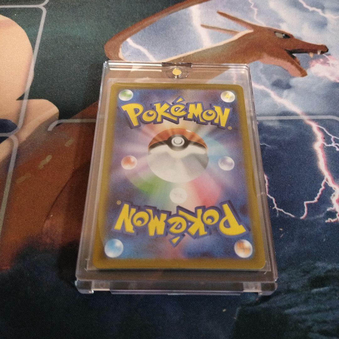 ロケット団のファイヤーex　SAR