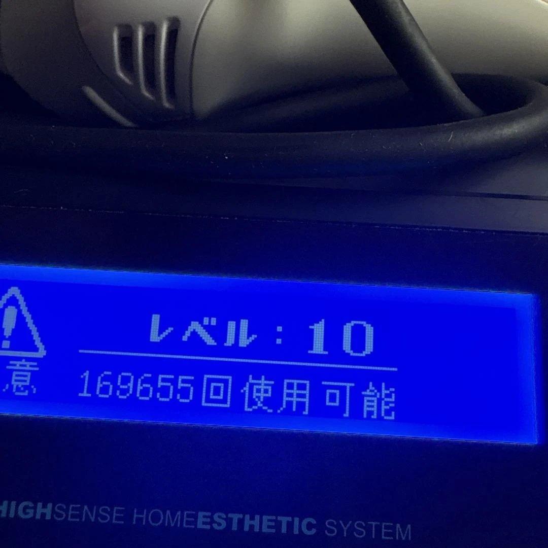 【24時間以内発送】ケノン 家庭用脱毛器 箱・サングラス付き ver.8.4