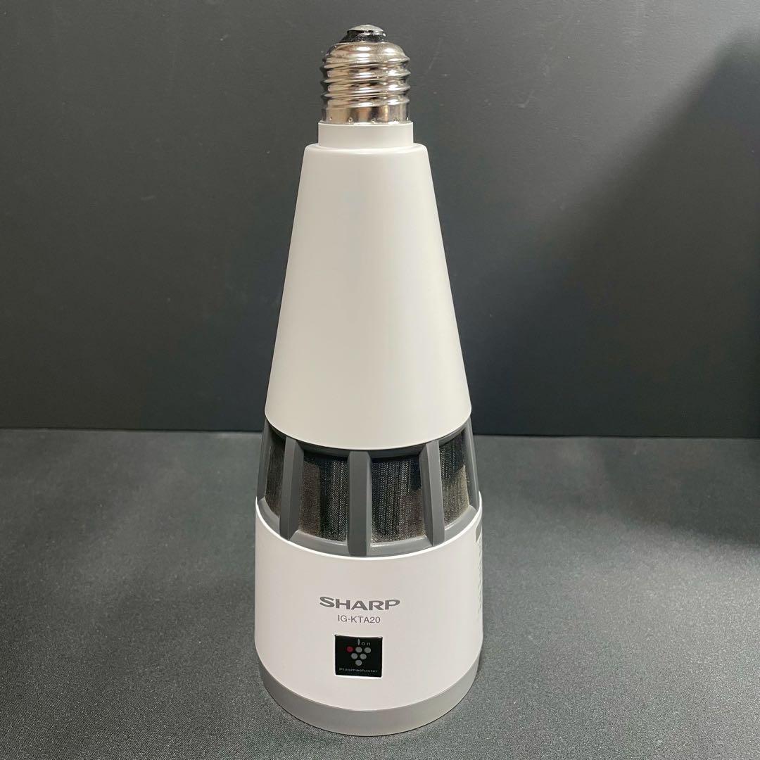 SHARP IG-KTA20-W イオン発生機 人感センサーLEDライト