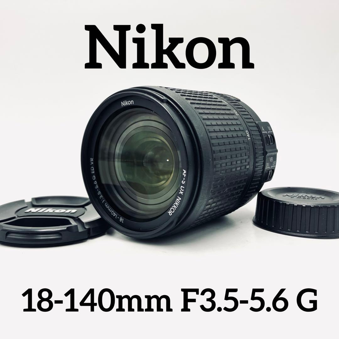 レンズ(ズーム) Nikon AF-S 18-140mm F3.5-5.6 G ED