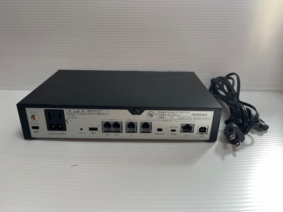 ALEXON HDS5000 アレクソン ひかり電話 収納 通電確認